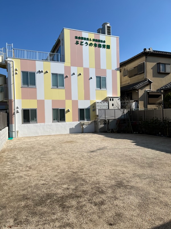 防災拠点について